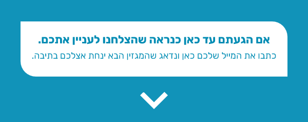 הרשמה_סביבה – 1
