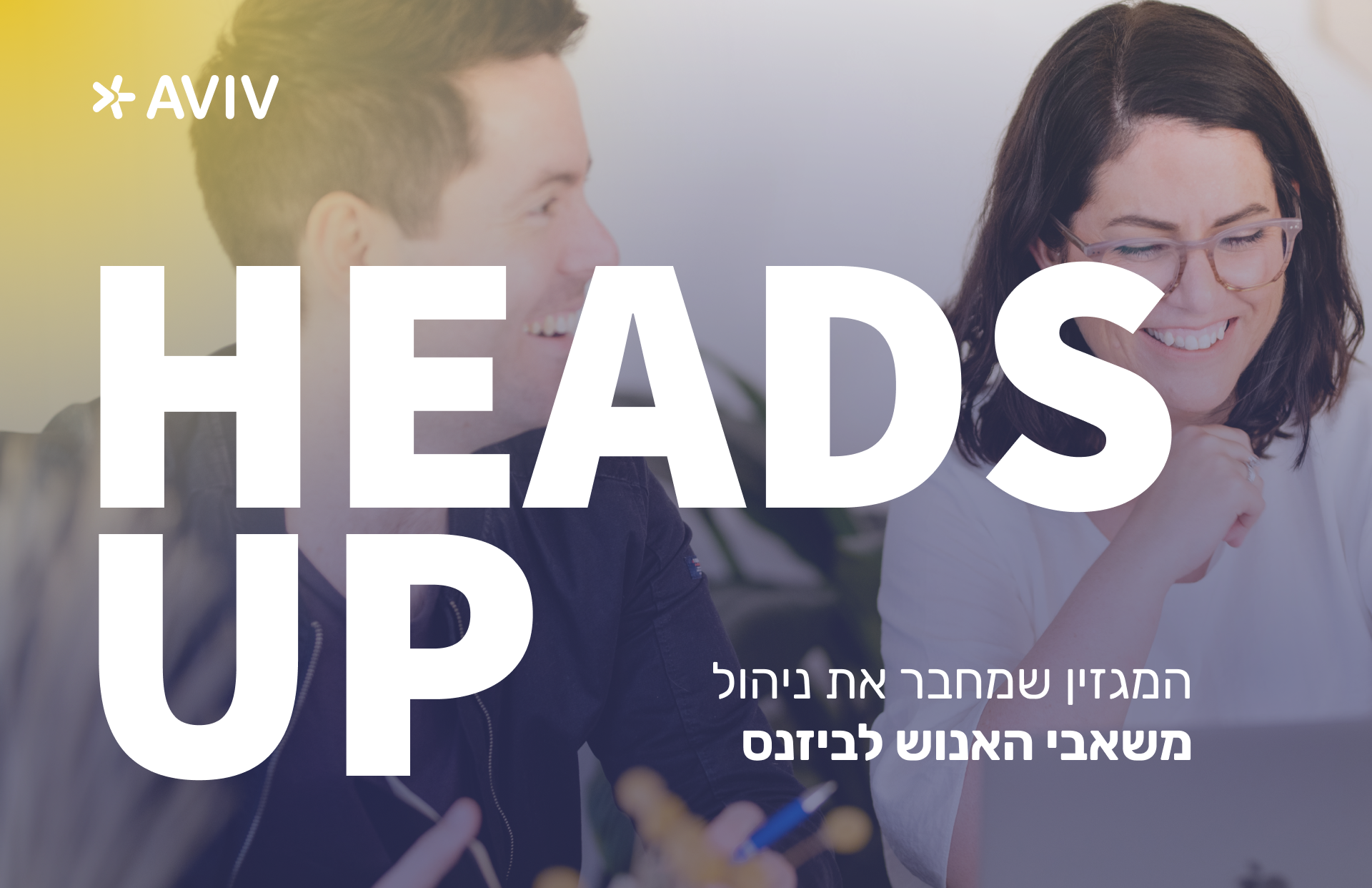 Human resources for business